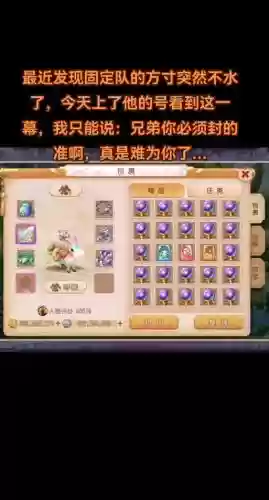 梦幻西游怎么卡双，梦幻西游双开玩法攻略插图1