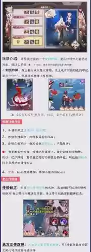 白鬼使阵容搭配，白鬼使御魂插图