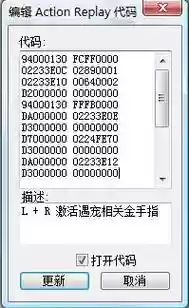 黑2技能机金手指，黑2金手指无限金钱怎么触发插图1