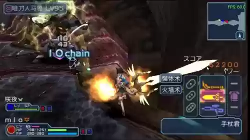 梦幻之星2拳套技能升龙，梦幻之星2加点插图1