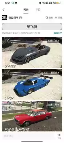 gta5最贵的载具武器，gta5线上最贵的载具插图