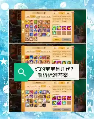梦幻西游官方95携带宠，梦幻西游官方95携带宠物选择插图