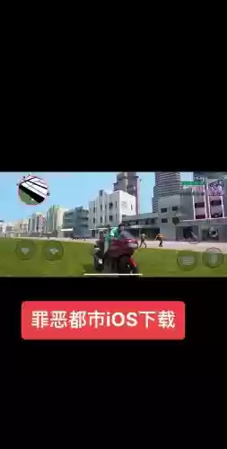 侠盗飞车怎么造武器，侠盗飞车手机版怎么弄武器插图1