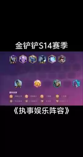 电脑最新执事阵容搭配，执事桌游吧插图1