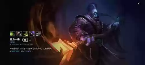 lol新版武器大师试练，lols1武器大师技能插图1