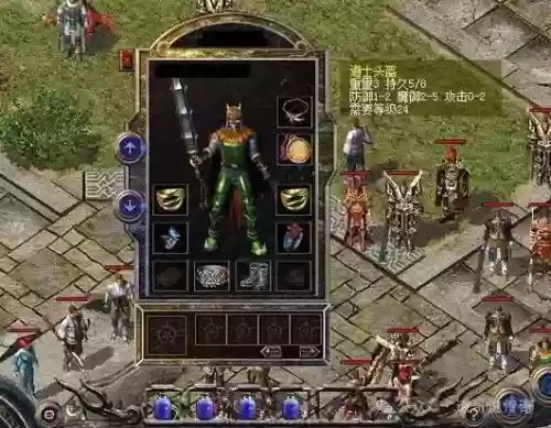 手机传奇道士40级装备，传奇道士练级装备插图1