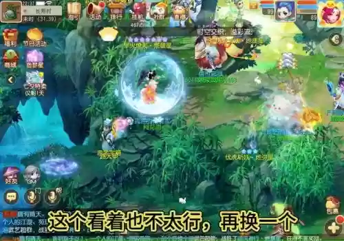 梦幻西游端游全屏不了，梦幻西游全屏画面还是那么小插图
