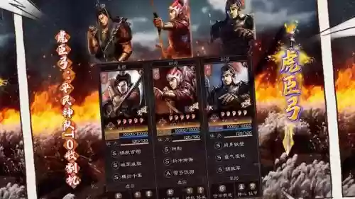 三式阵甘宁阵容搭配插图1