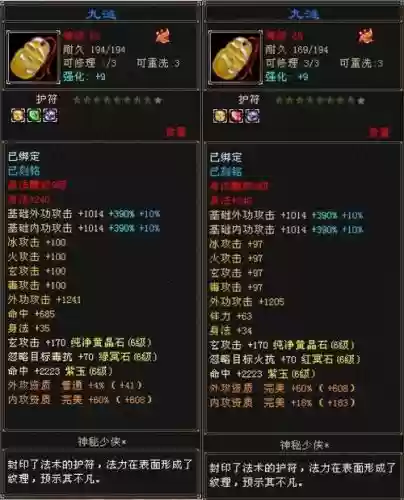 网游天龙八部最牛装备是什么,天龙八部装备排行榜插图 网游天龙八部最牛装备是什么,天龙八部装备排行榜插图