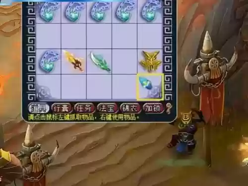 梦幻西游鉴定装备无级别图片，梦幻西游鉴定装备有什么技巧插图