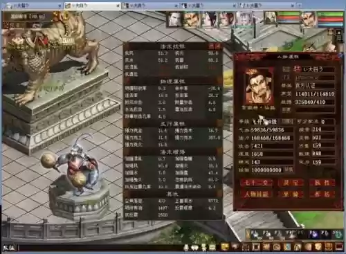 大话西游二最强搭配阵容，大话西游二最强搭配阵容推荐插图