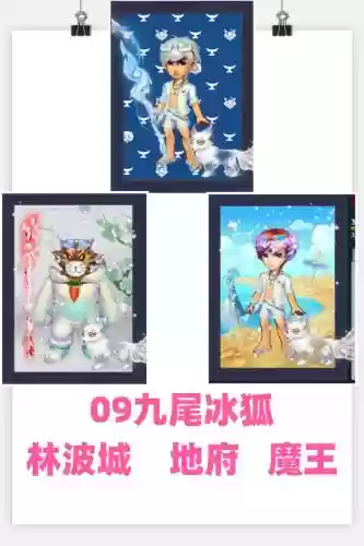 斗罗大陆狐狸搭配什么阵容，斗罗大陆手游狐狸插图