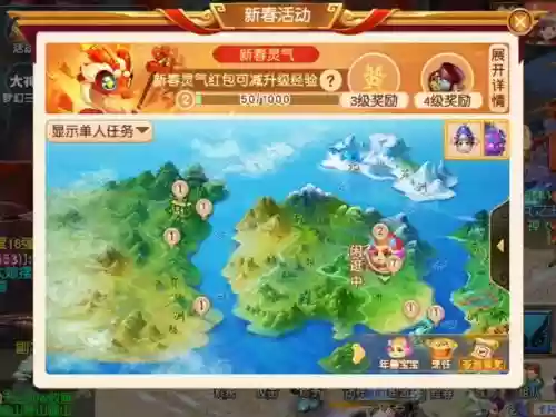 梦幻西游新年新岁哪下，梦幻西游新年活动值得刷吗