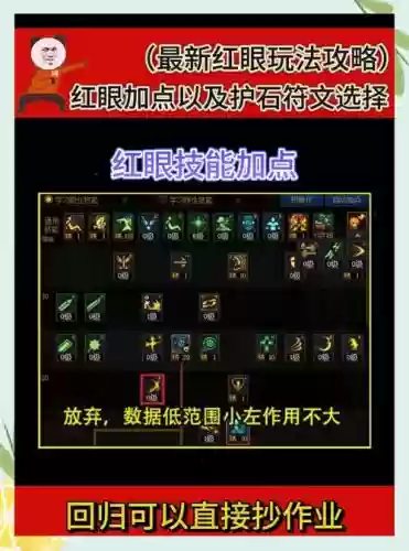mhxx护石技能位置，mhx护石任务