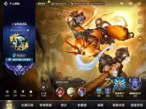 lol踏上征程活动抽美猴王攻略