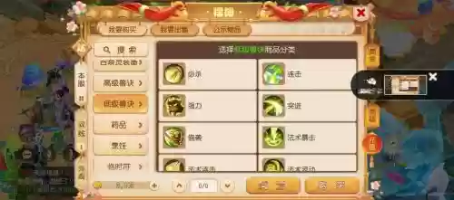 梦幻西游新区赚钱炼妖，梦幻西游新区赚钱炼妖怎么玩插图