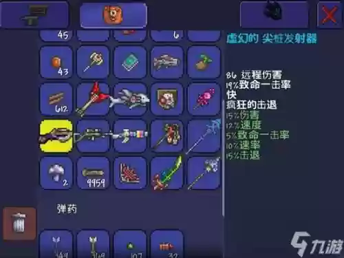 泰拉瑞亚打双胞胎装备，泰拉瑞亚双门插图