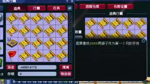 梦幻西游电脑版那个区适合打宝图，梦幻哪个区宝图好卖插图1