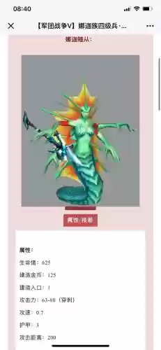 娜迦之怒2怎么合成装备，娜迦之怒2完整攻略插图1