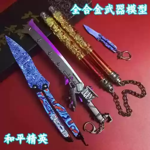 极神龙武器外观，s神极龙卫插图