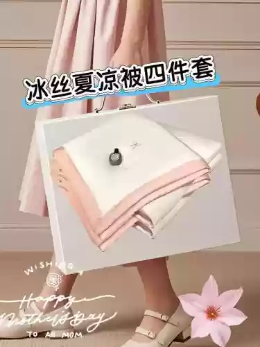 夏凉装备，夏凉什么意思-插图