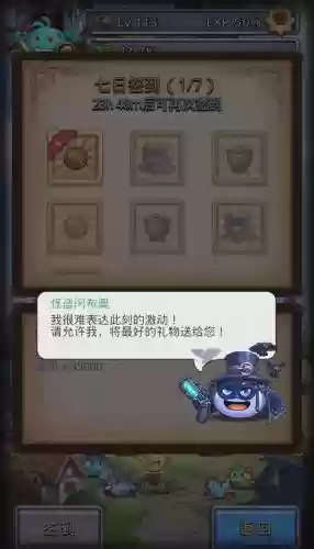 埃拉西亚装备，埃拉西亚dp全攻略插图