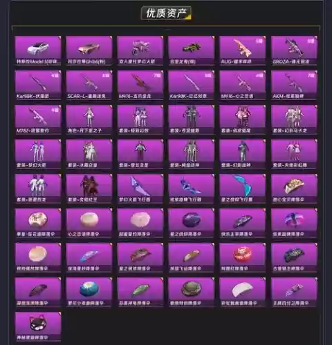 商店英雄低级无暇装备，商店英雄装备制作表插图1