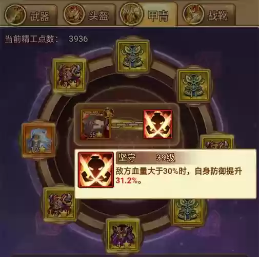 无双战机最佳搭配阵容图，无双战机最佳搭配阵容图片插图1