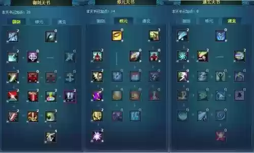 梦幻诛仙决战青云副本攻略，梦幻诛仙青云怎么加点-插图