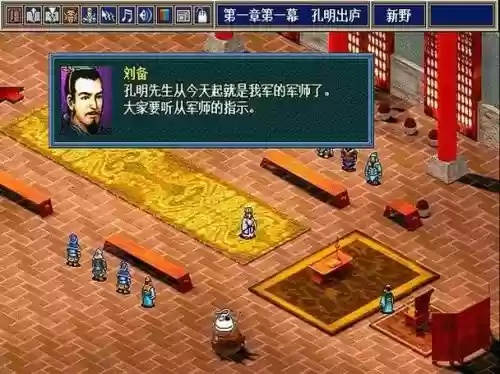三国志孔明传职业对应的装备，三国志孔明传武器装备插图1