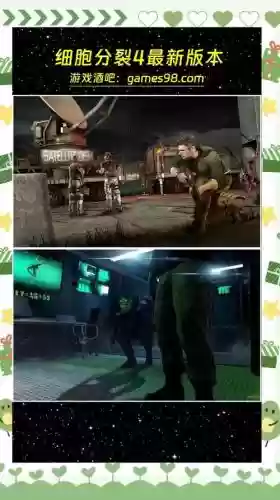 细胞分裂4视频攻略第4关，细胞分裂4好玩吗插图
