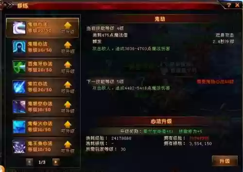 传奇外传刺客技能介绍，传奇刺客怎么玩厉害插图1