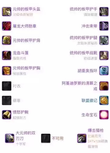 3.13武器战士输出技能，武器战士技能释放顺序插图
