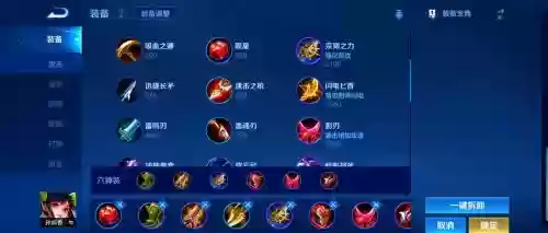 王者孙尚香后期装备，孙尚香 装备插图1