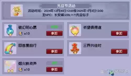 梦幻西游做什么储备来的快，梦幻怎么赚储备插图1