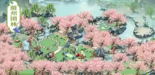 梦幻庭园搭配什么阵容，梦幻庭院升级大型庭院插图