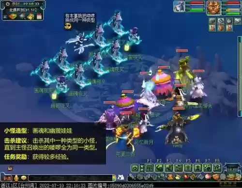 梦幻西游夜叉难杀吗，梦幻西游夜叉怎么打插图