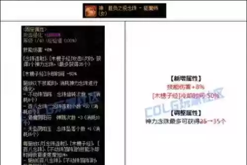 2017dnf驱魔用什么武器，dnf驱魔怎么样插图1