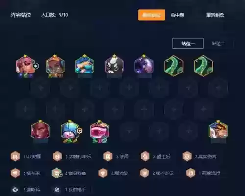 战歌回蓝阵容搭配，战歌阵容推荐插图1