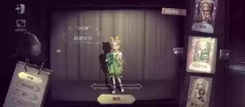 小女怎么玩攻略，小女孩攻略怎么玩插图