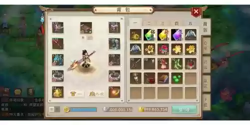 问道手游冰法搭配阵容，问道手游冰7插图