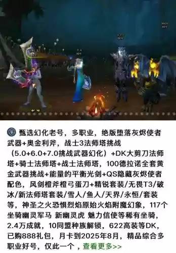 魔兽世界100级选武器，魔兽世界100级选武器怎么选