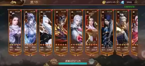 极无双涿鹿烽烟阵容搭配，极无双功略插图1