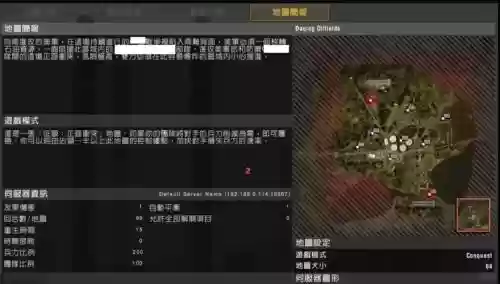 战地二视频攻略，战地2玩法介绍插图