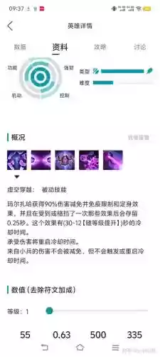 英雄联盟怎么让技能没有，英雄联盟怎么让技能没有显示插图1