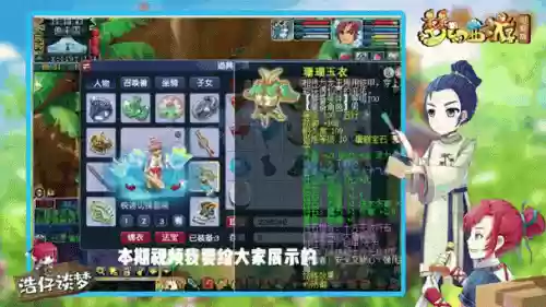 梦幻西游109定心能加多少伤害，1095件定心加多少灵力