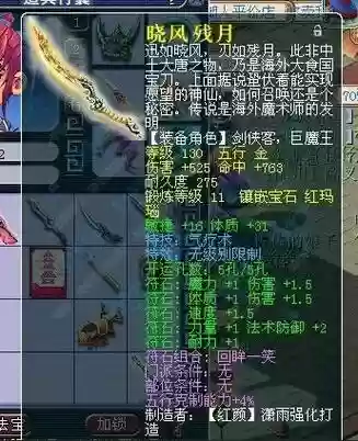 梦幻西游手游每回自动气疗术插图