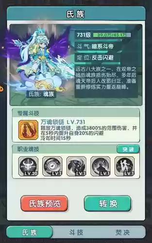 暗器搭配阵容，暗器搭配阵容图插图