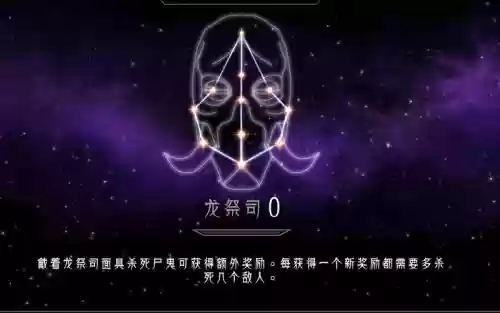 上古卷轴5每级更多技能点，上古卷轴5技能点数