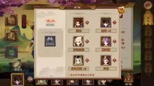 轩辕剑3手游阵容搭配，轩辕剑3v12土豪阵容插图